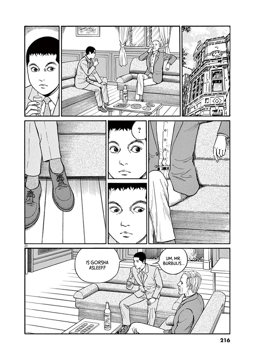 Yuukoku no Rasputin chapter 26 page 20