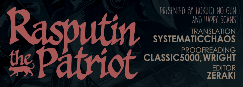 Yuukoku no Rasputin chapter 26 page 28