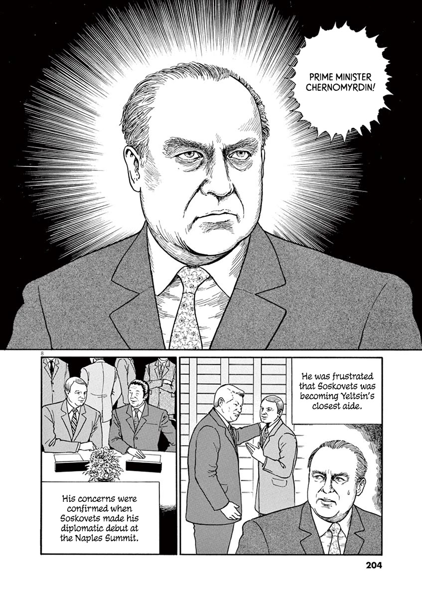 Yuukoku no Rasputin chapter 26 page 8