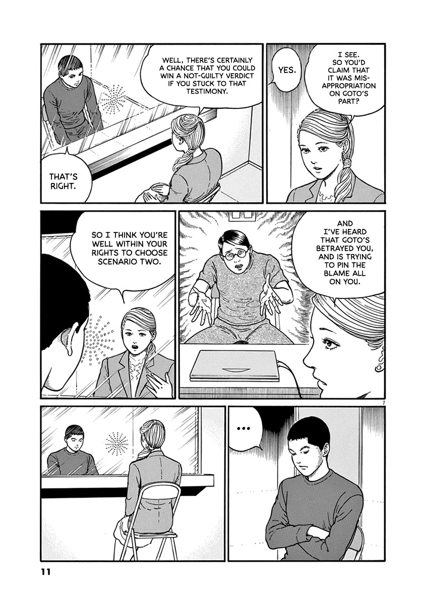 Yuukoku no Rasputin chapter 27 page 10