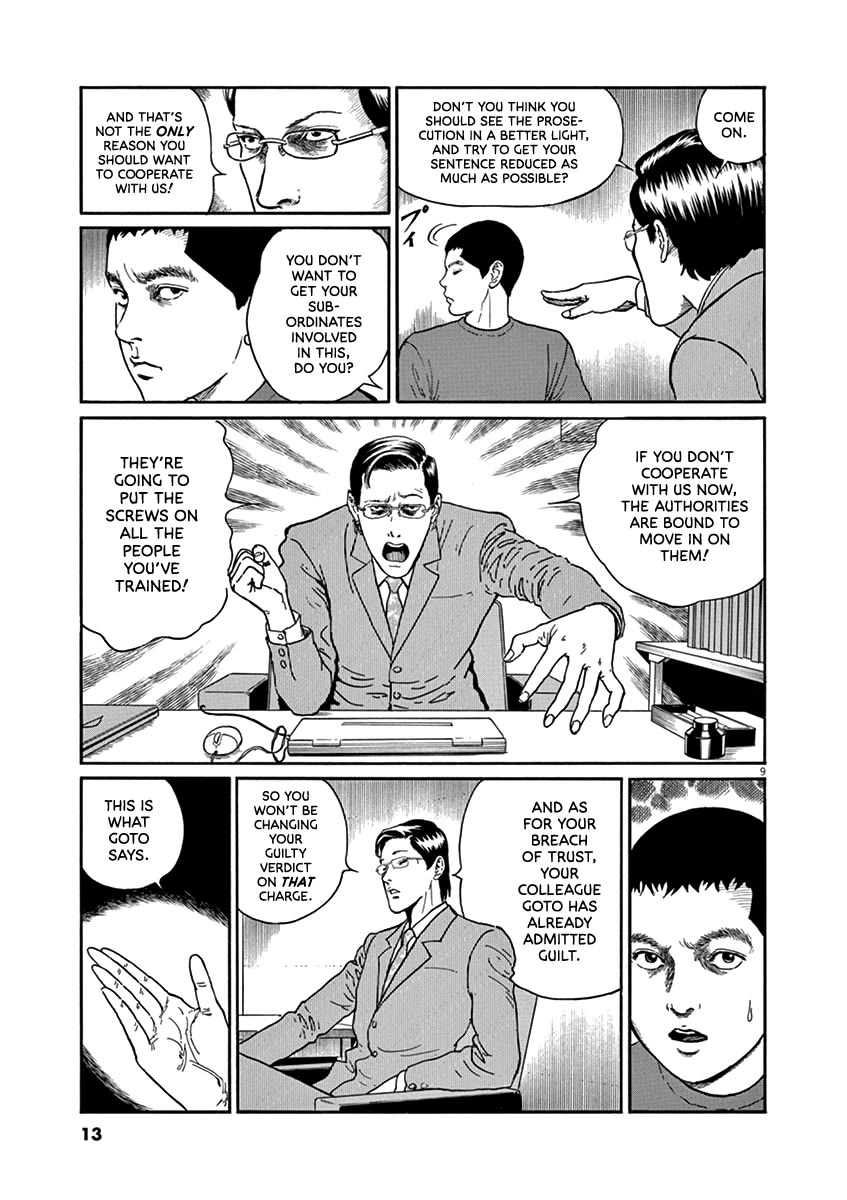 Yuukoku no Rasputin chapter 27 page 12