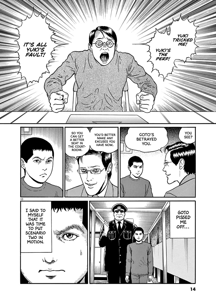 Yuukoku no Rasputin chapter 27 page 13