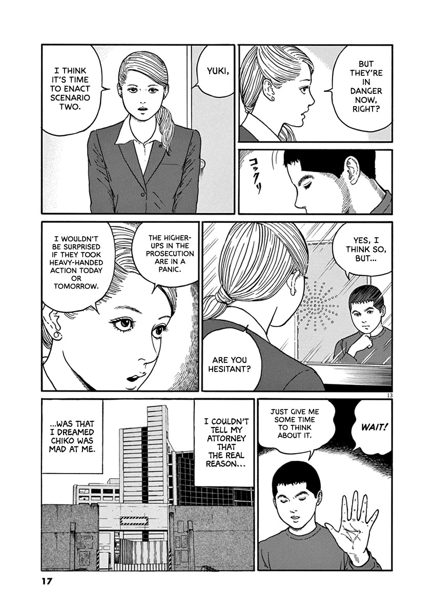 Yuukoku no Rasputin chapter 27 page 16
