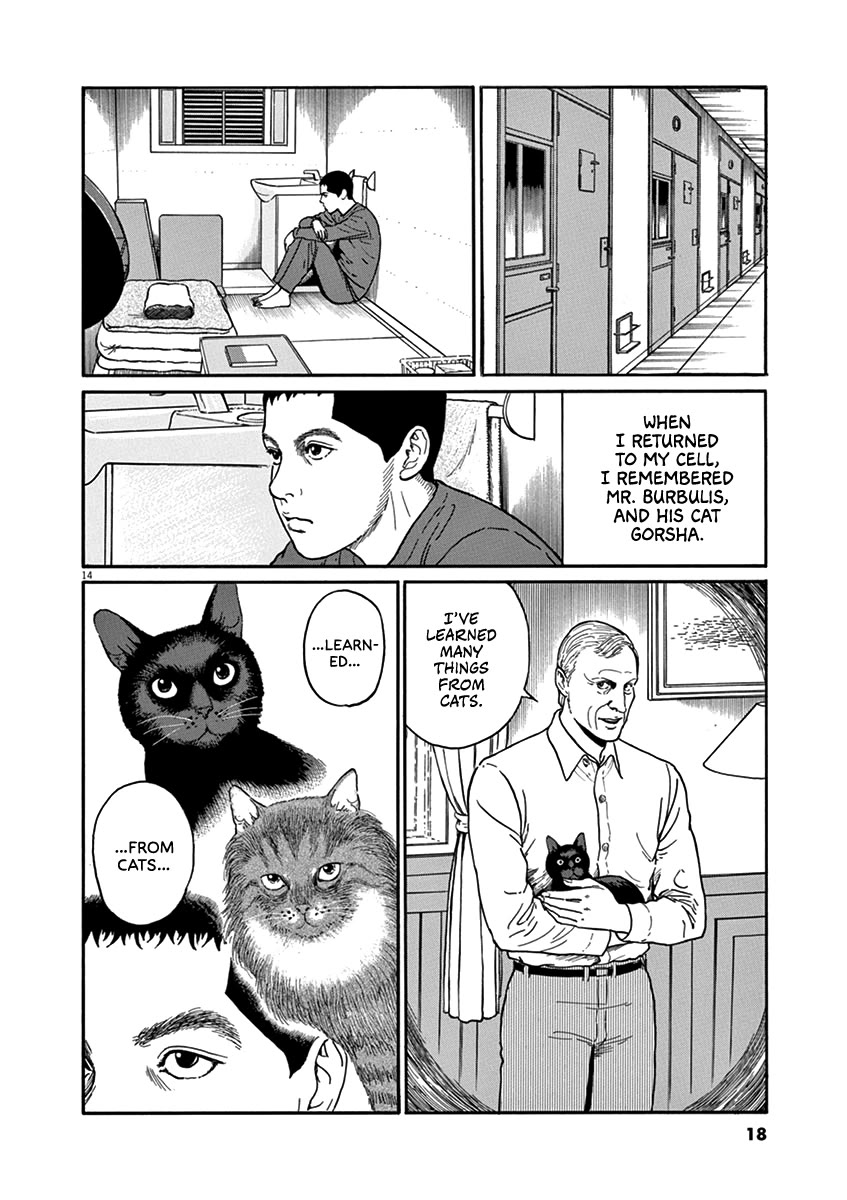 Yuukoku no Rasputin chapter 27 page 17