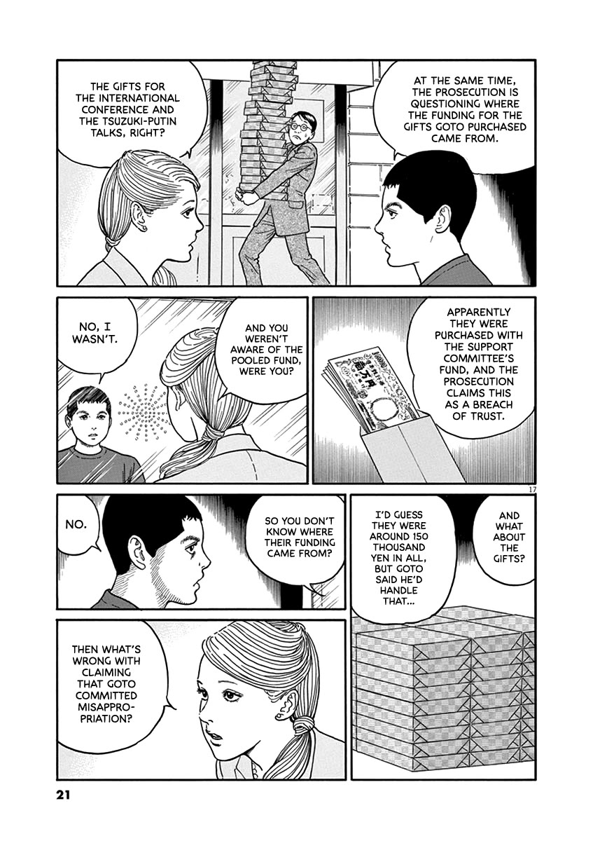 Yuukoku no Rasputin chapter 27 page 20