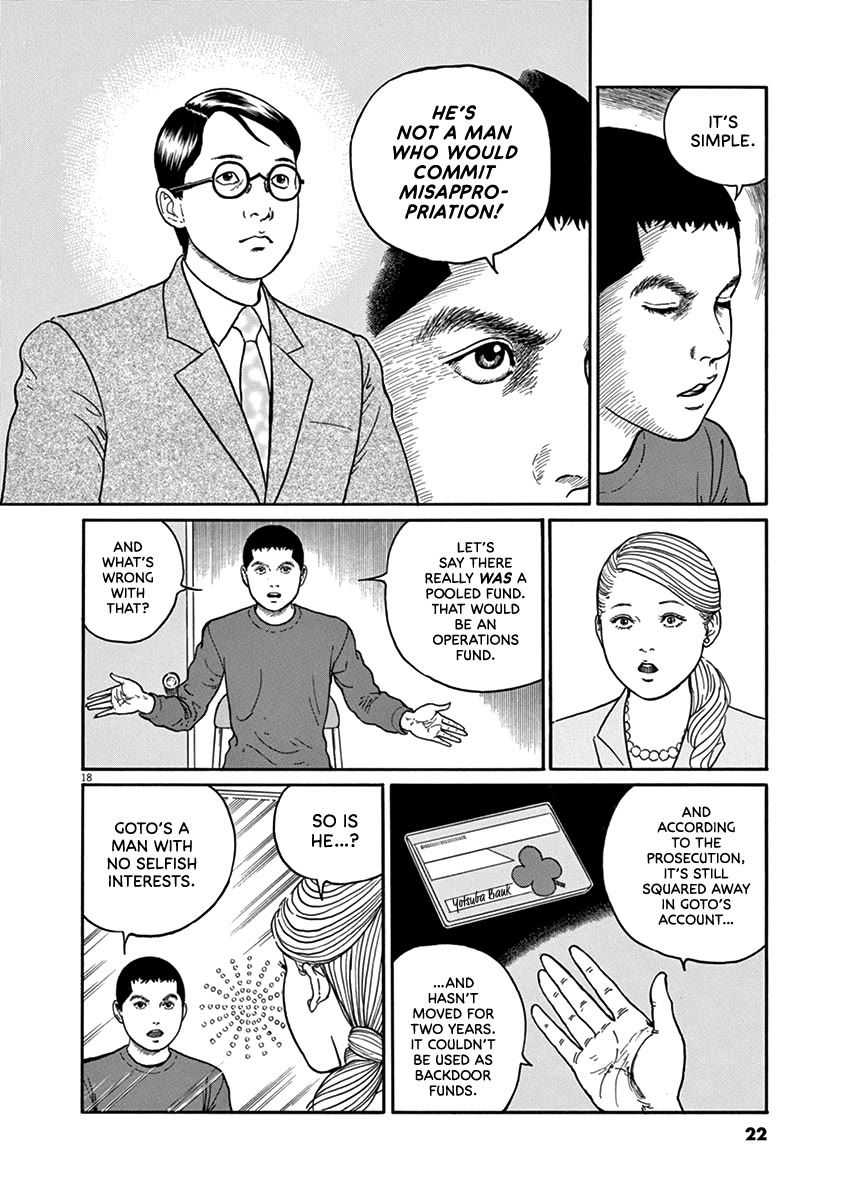 Yuukoku no Rasputin chapter 27 page 21