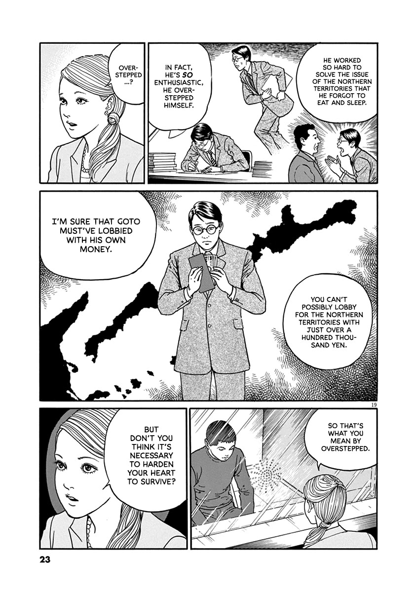 Yuukoku no Rasputin chapter 27 page 22