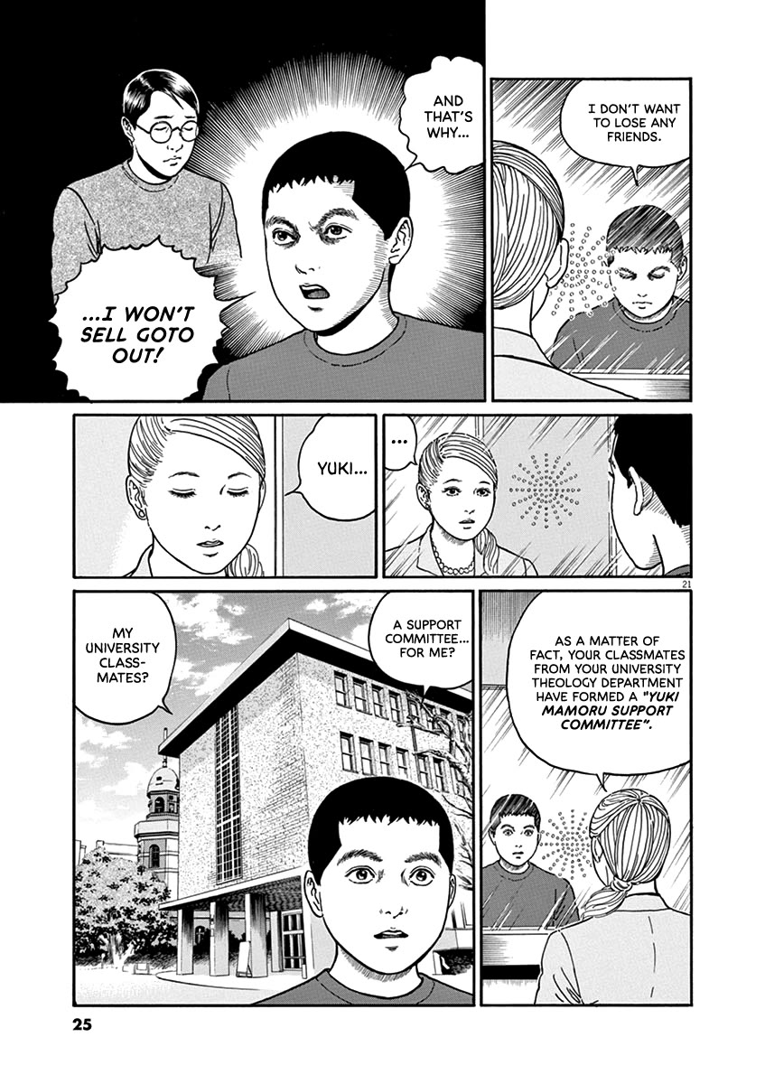 Yuukoku no Rasputin chapter 27 page 24