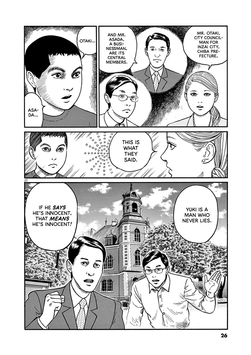 Yuukoku no Rasputin chapter 27 page 25