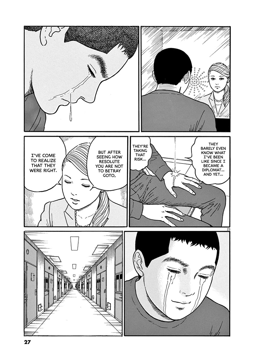 Yuukoku no Rasputin chapter 27 page 26