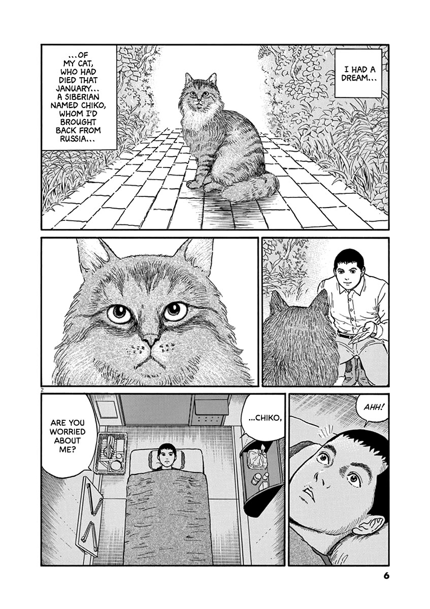 Yuukoku no Rasputin chapter 27 page 5