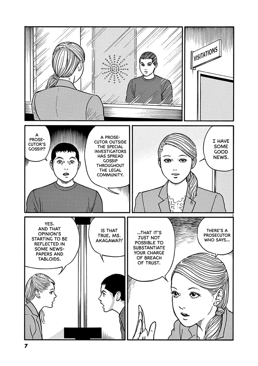 Yuukoku no Rasputin chapter 27 page 6