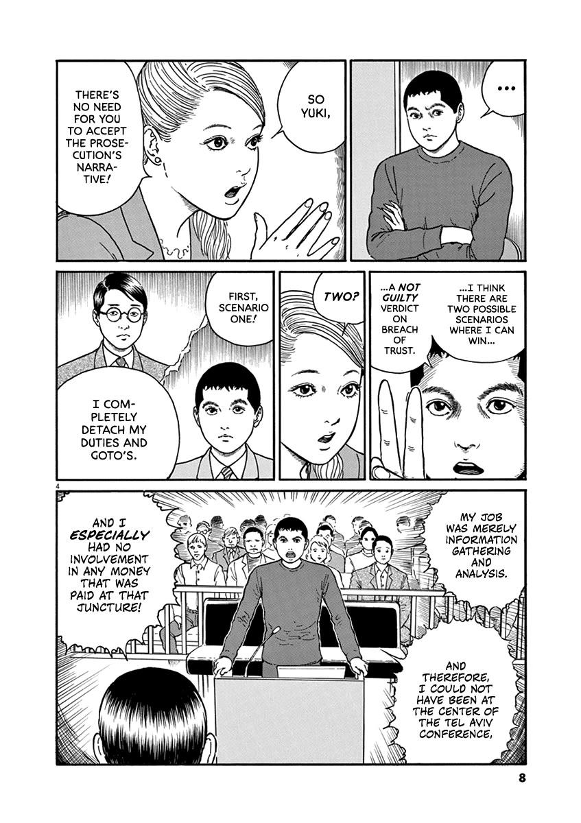 Yuukoku no Rasputin chapter 27 page 7