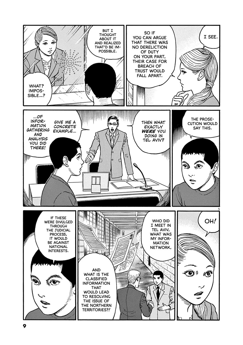 Yuukoku no Rasputin chapter 27 page 8