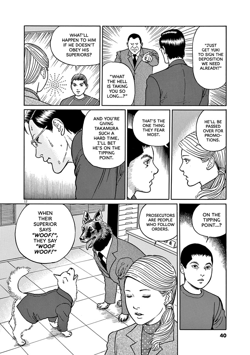 Yuukoku no Rasputin chapter 28 page 11