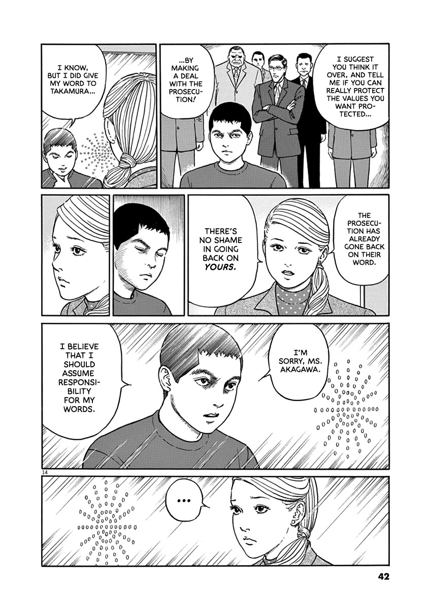 Yuukoku no Rasputin chapter 28 page 13