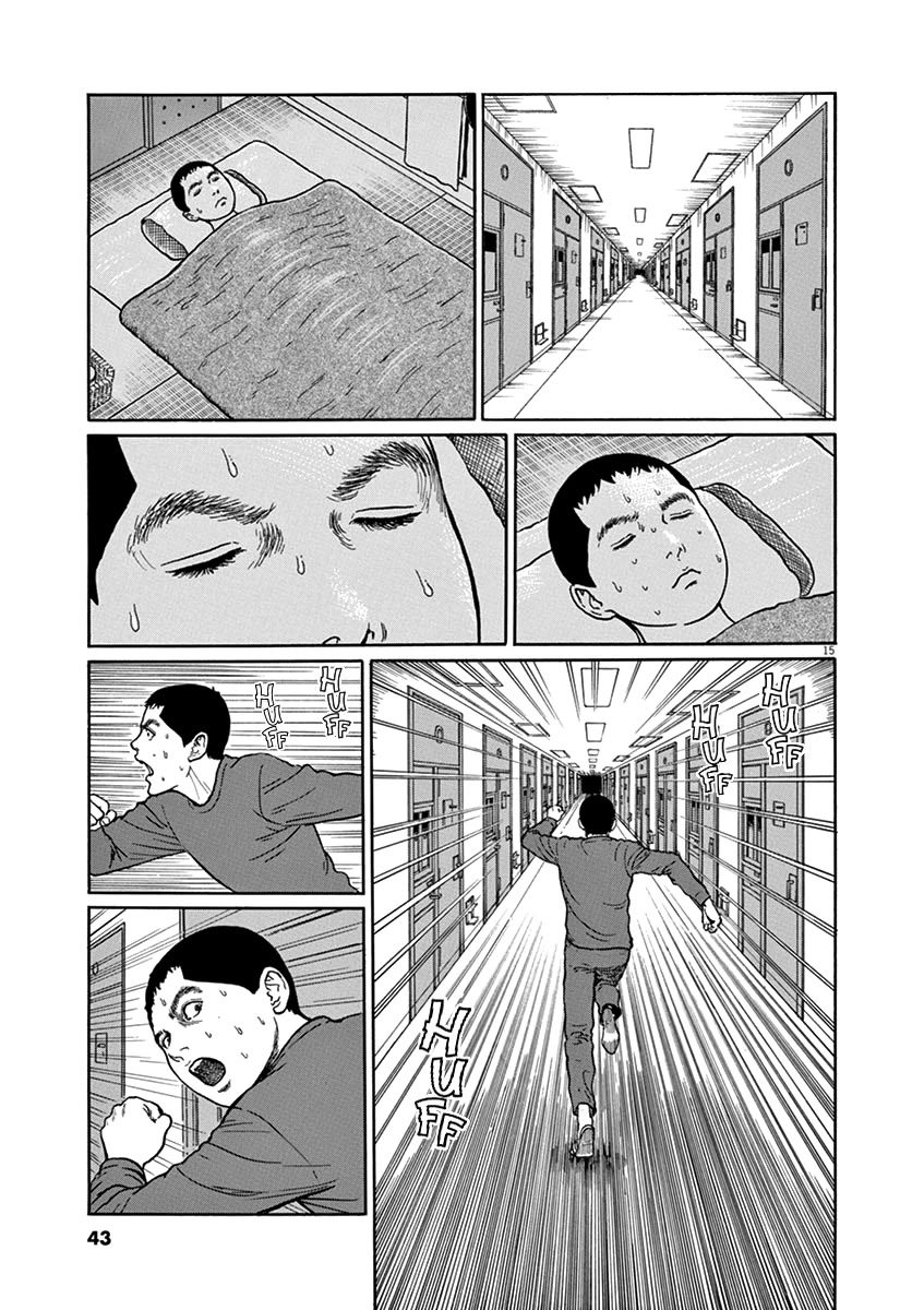 Yuukoku no Rasputin chapter 28 page 14