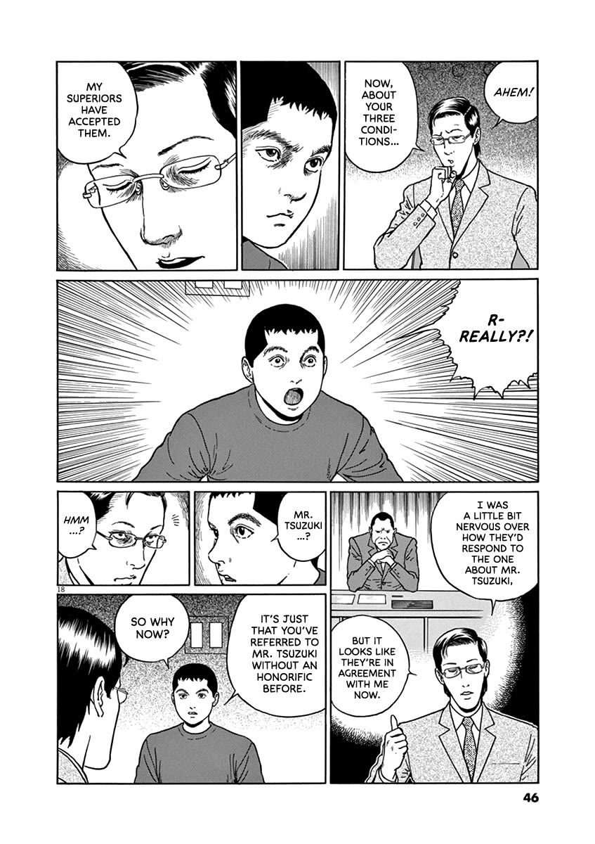 Yuukoku no Rasputin chapter 28 page 17
