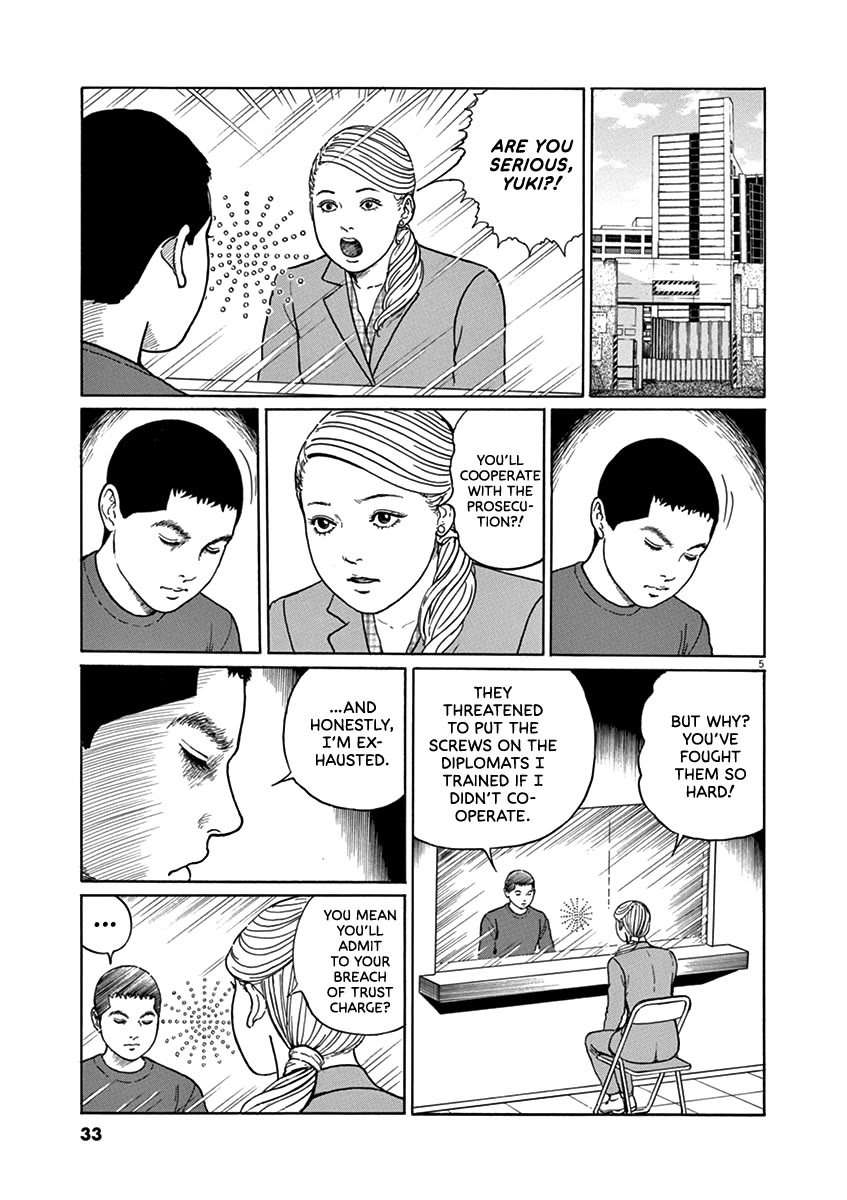 Yuukoku no Rasputin chapter 28 page 4