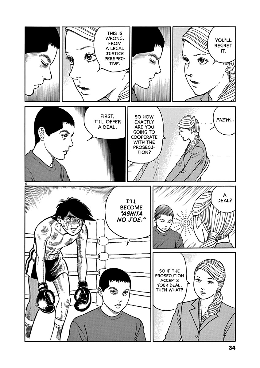 Yuukoku no Rasputin chapter 28 page 5
