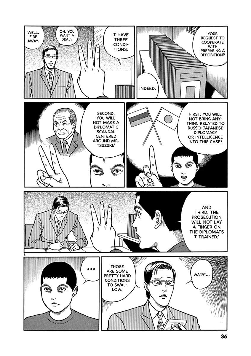 Yuukoku no Rasputin chapter 28 page 7