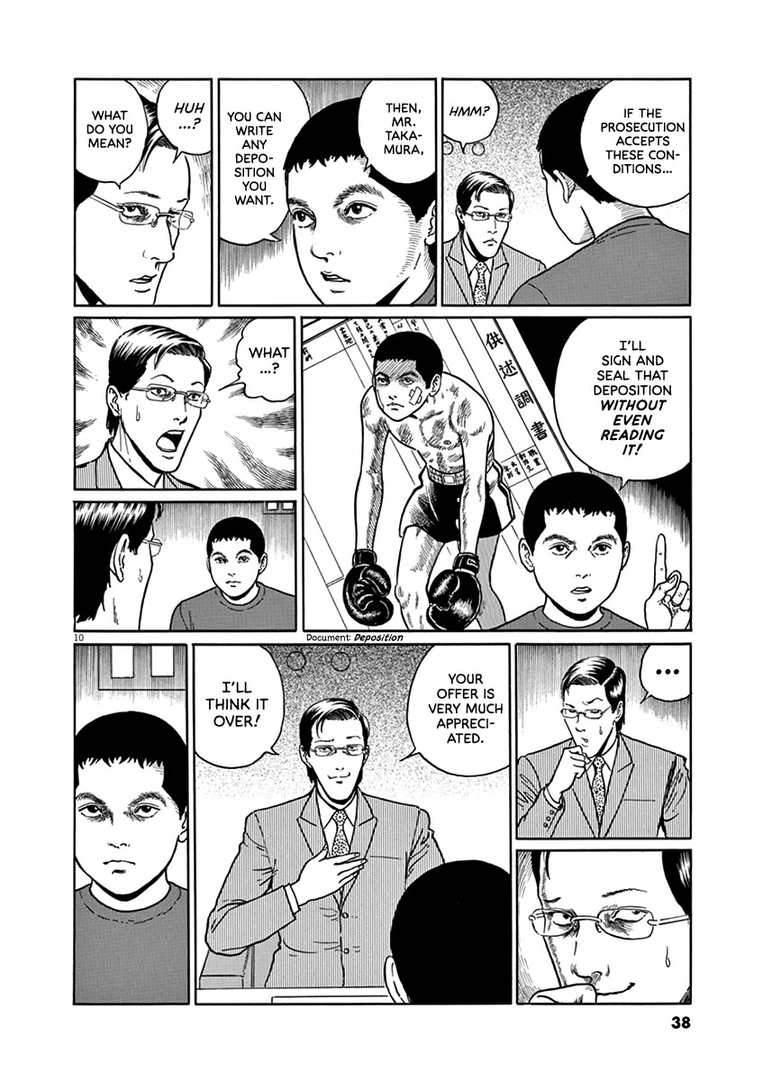 Yuukoku no Rasputin chapter 28 page 9
