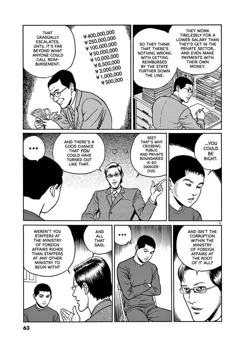 Yuukoku no Rasputin chapter 29 page 11