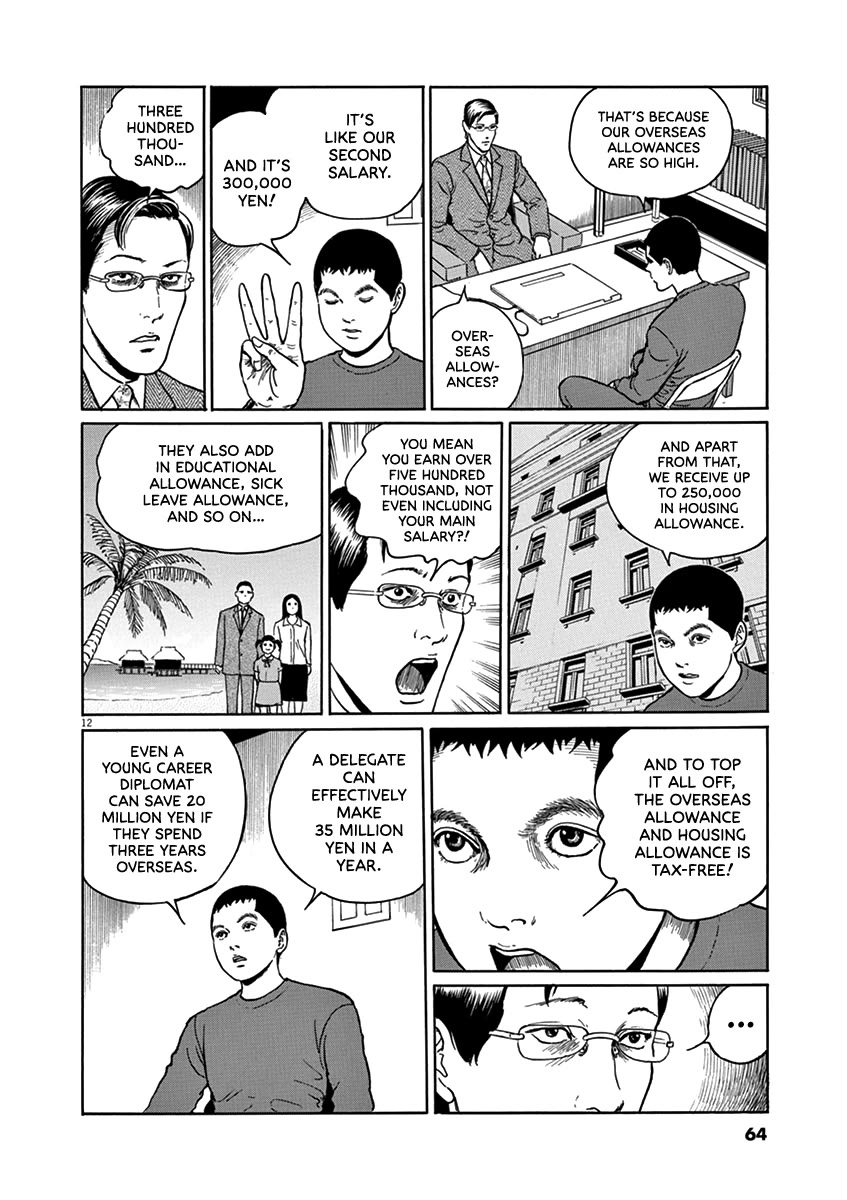 Yuukoku no Rasputin chapter 29 page 12