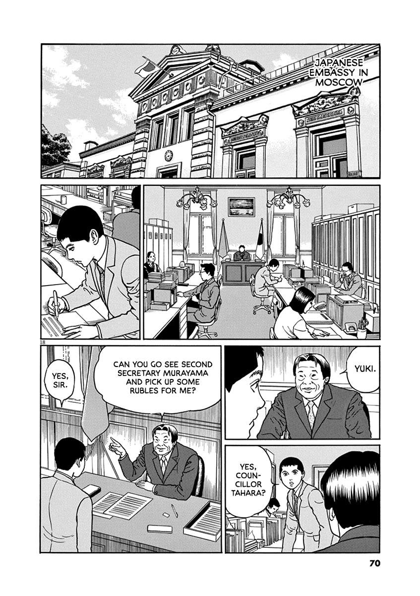 Yuukoku no Rasputin chapter 29 page 18