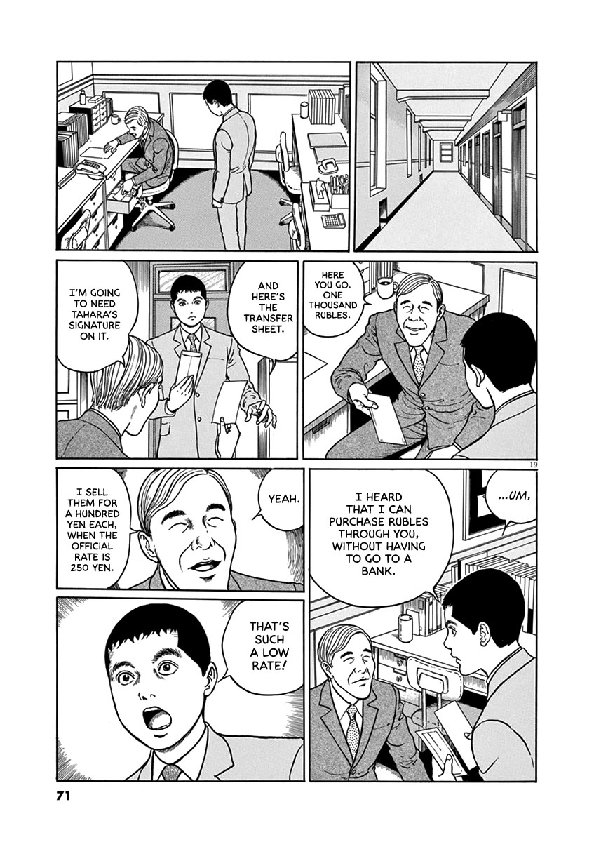 Yuukoku no Rasputin chapter 29 page 19