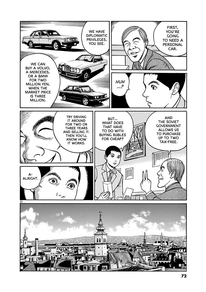 Yuukoku no Rasputin chapter 29 page 20