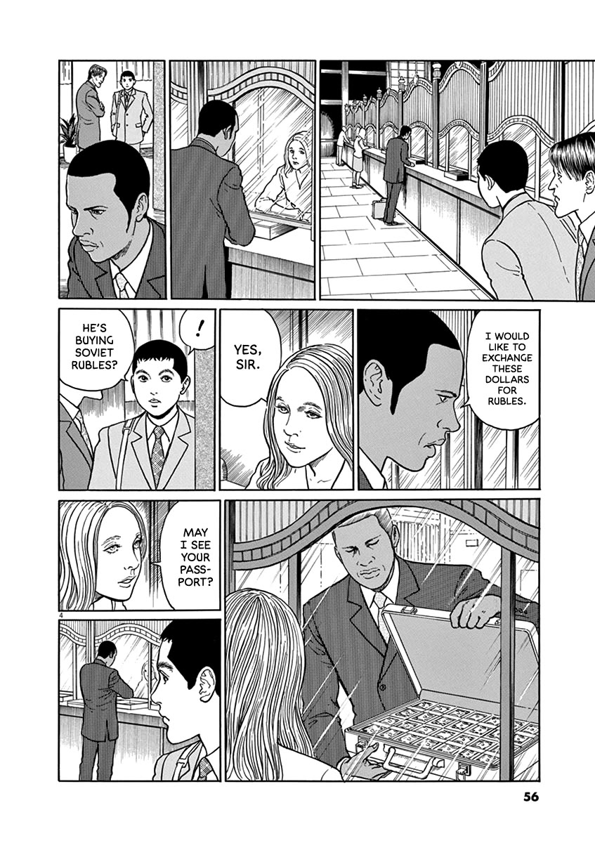Yuukoku no Rasputin chapter 29 page 4