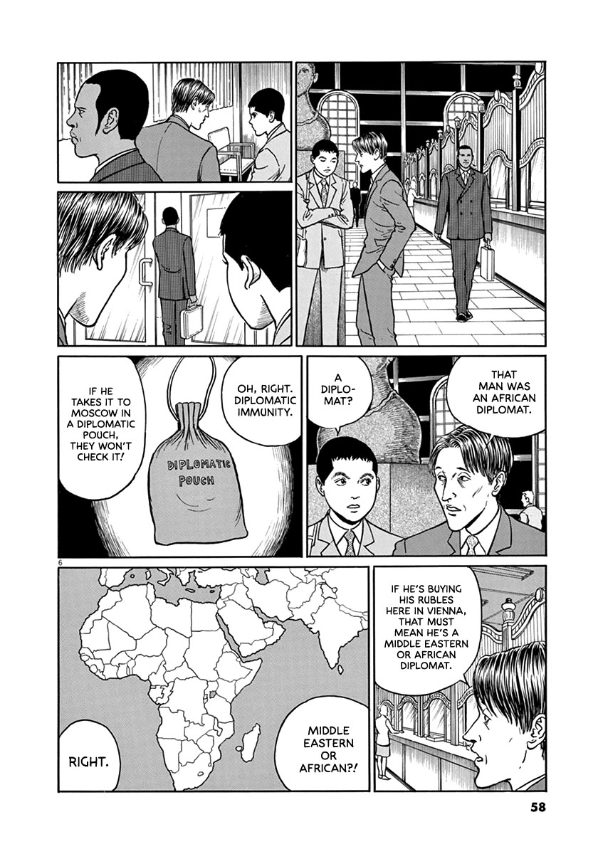 Yuukoku no Rasputin chapter 29 page 6