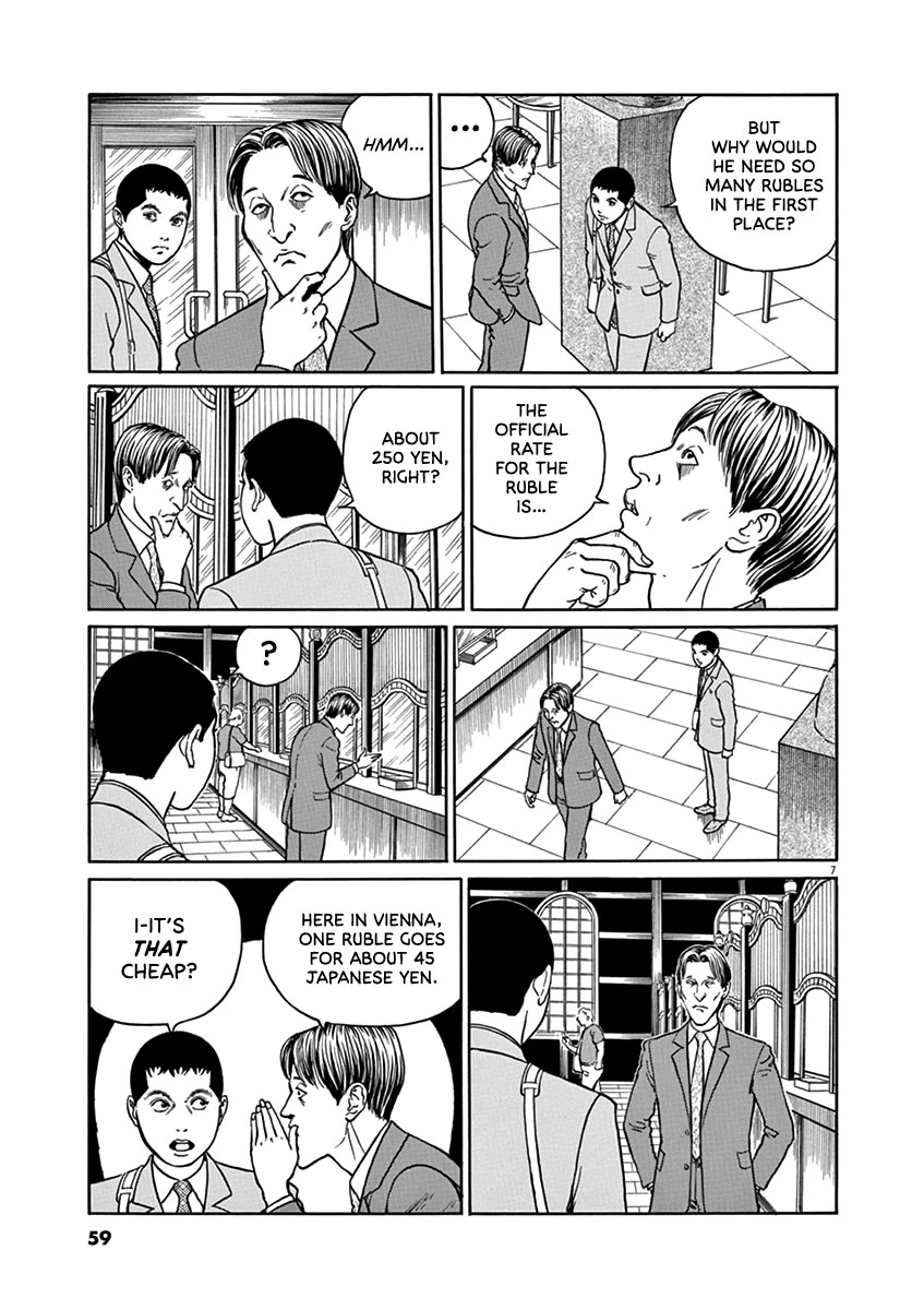 Yuukoku no Rasputin chapter 29 page 7