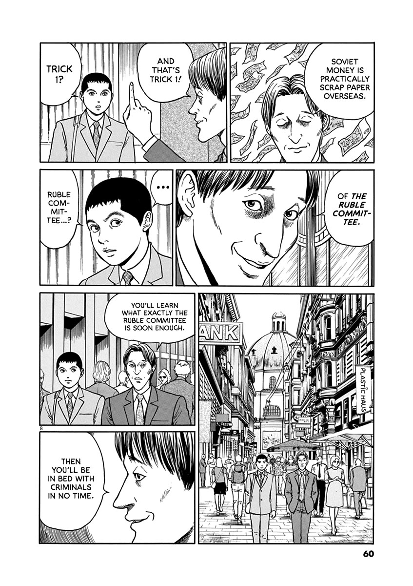 Yuukoku no Rasputin chapter 29 page 8