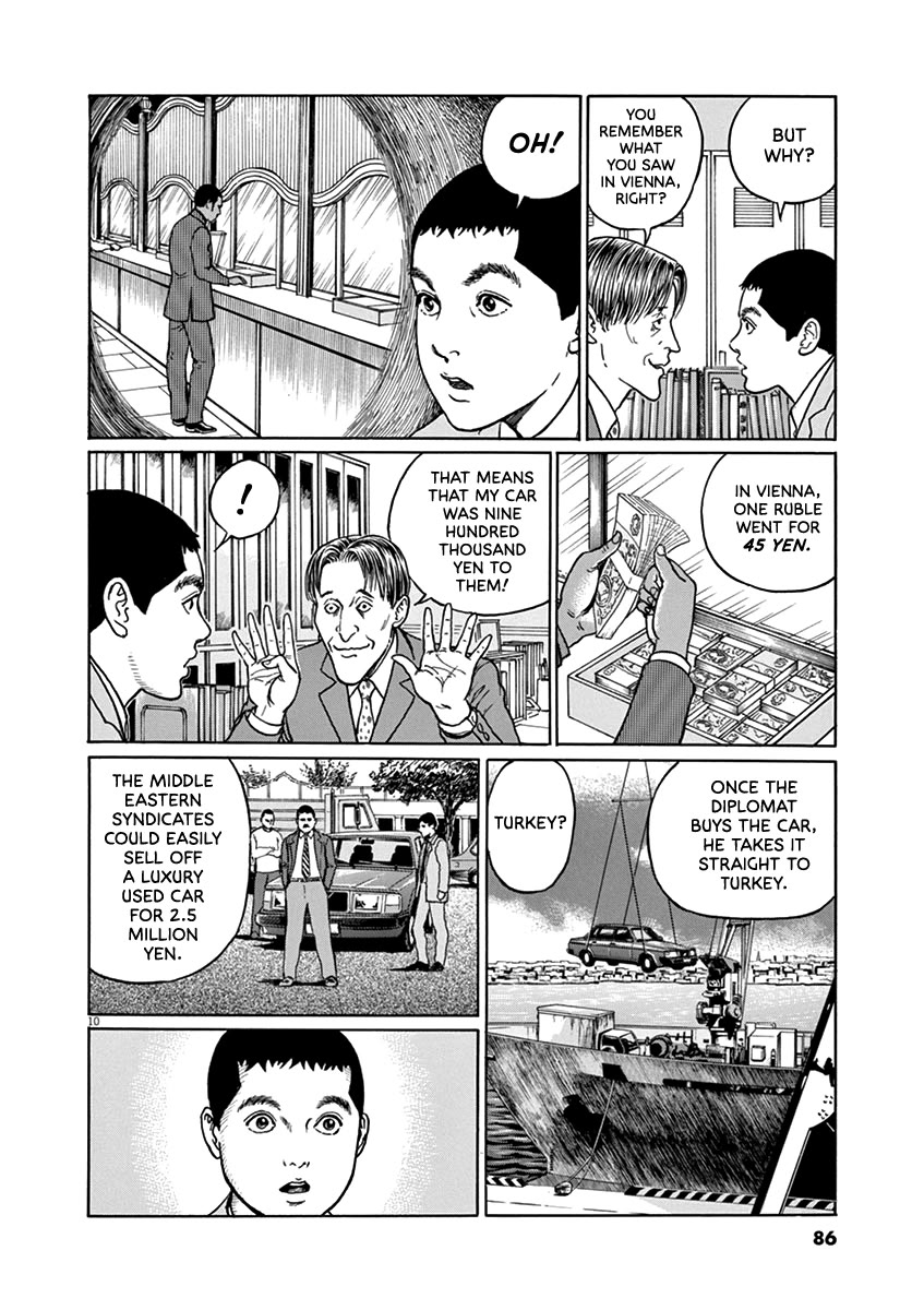 Yuukoku no Rasputin chapter 30 page 10