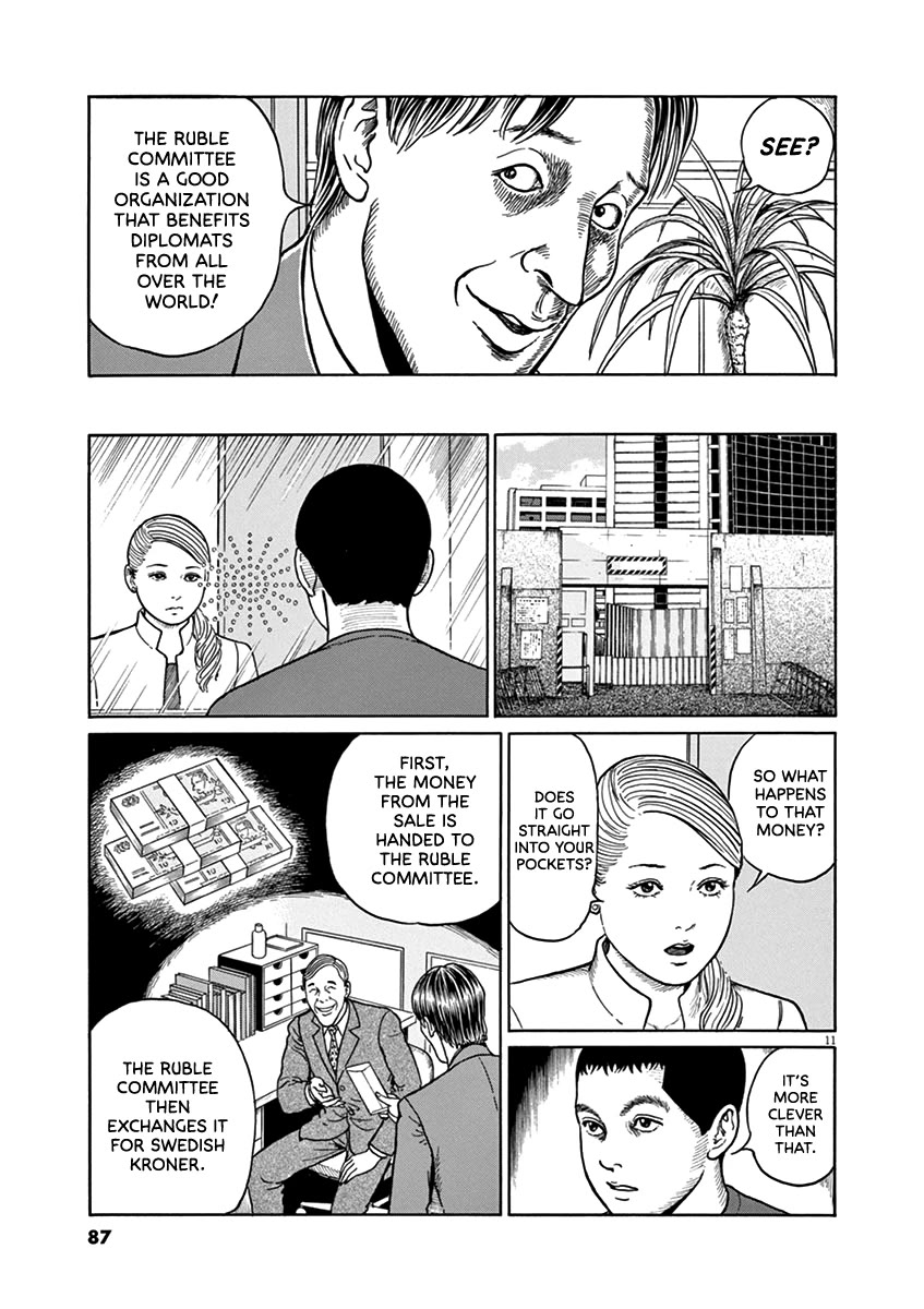 Yuukoku no Rasputin chapter 30 page 11