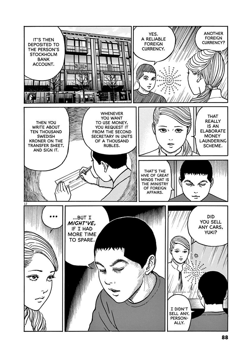 Yuukoku no Rasputin chapter 30 page 12