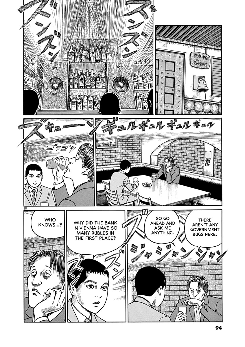 Yuukoku no Rasputin chapter 30 page 18