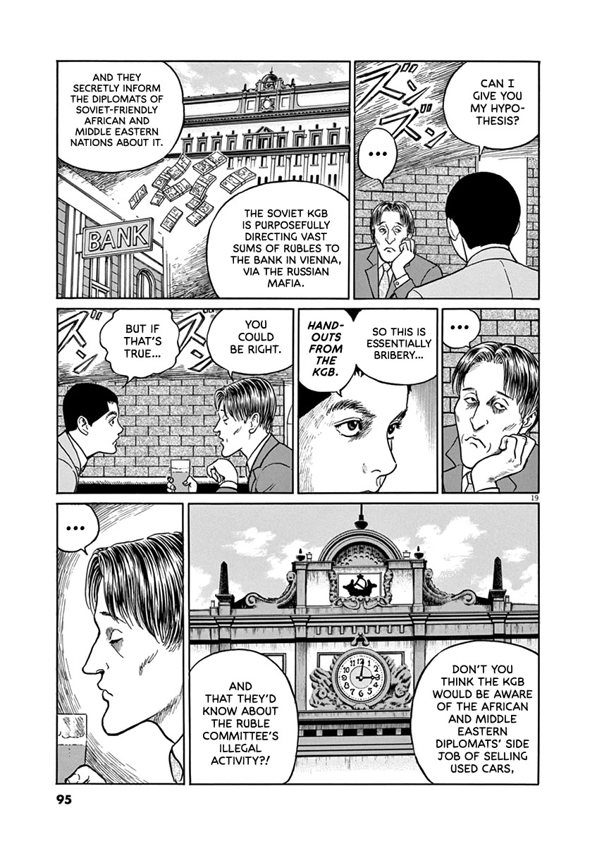 Yuukoku no Rasputin chapter 30 page 19