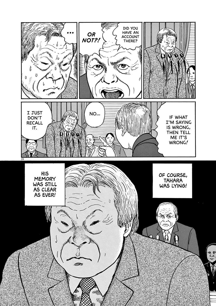 Yuukoku no Rasputin chapter 30 page 24