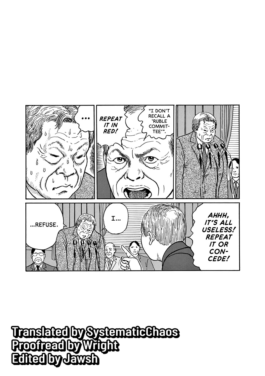 Yuukoku no Rasputin chapter 30 page 25