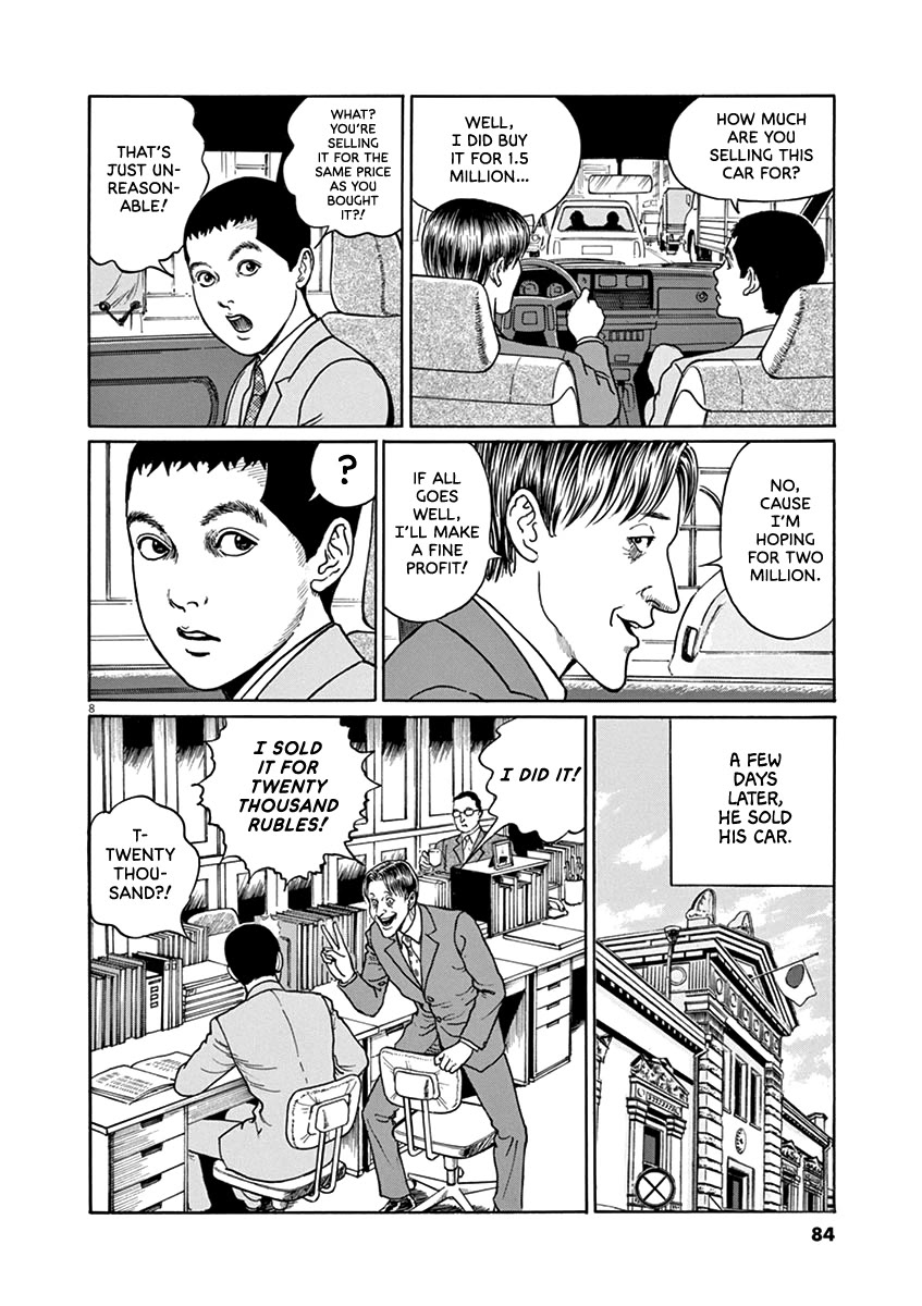 Yuukoku no Rasputin chapter 30 page 8