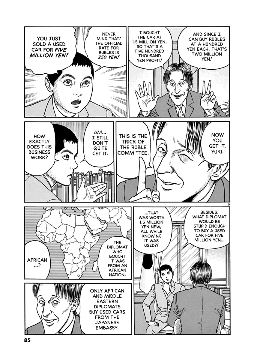 Yuukoku no Rasputin chapter 30 page 9