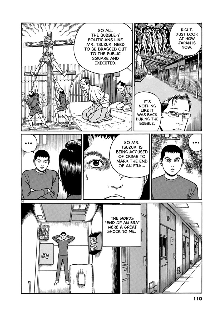 Yuukoku no Rasputin chapter 31 page 10