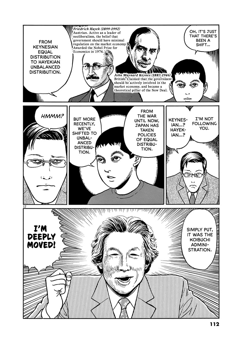 Yuukoku no Rasputin chapter 31 page 12