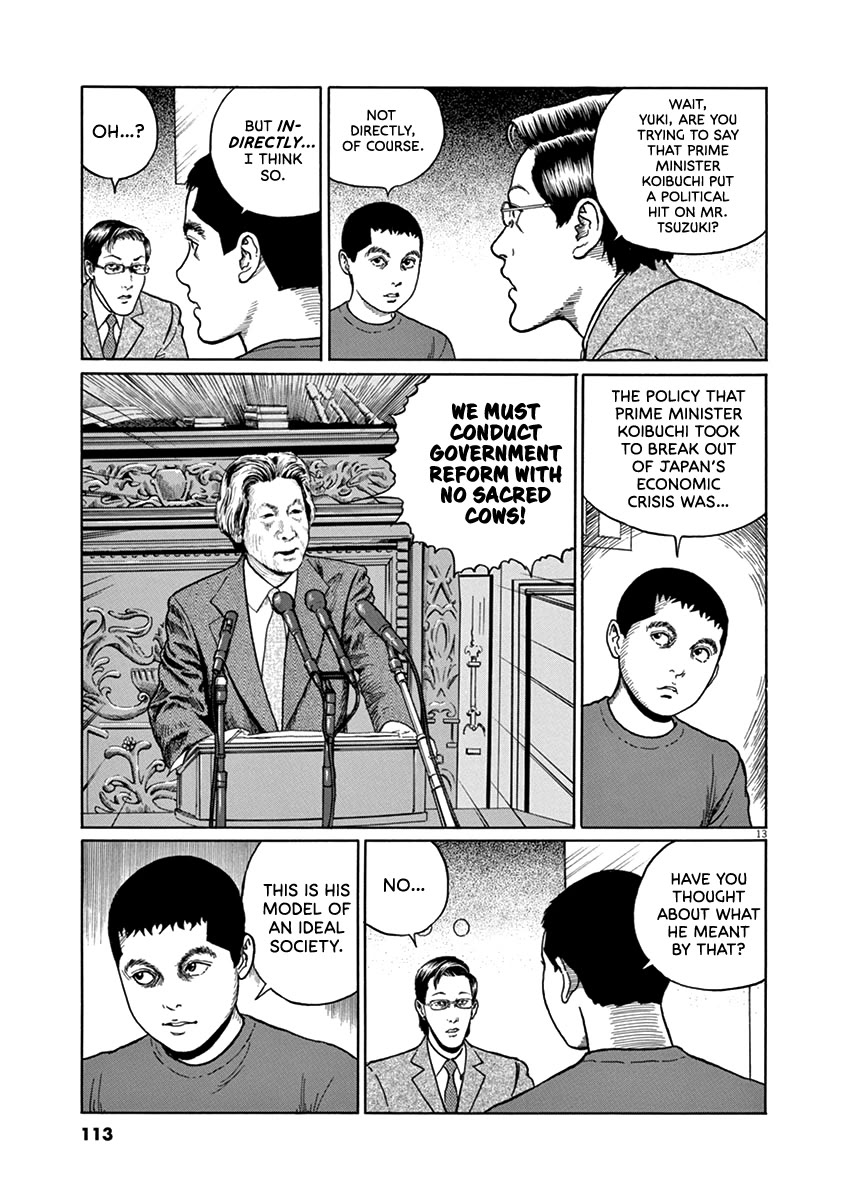 Yuukoku no Rasputin chapter 31 page 13