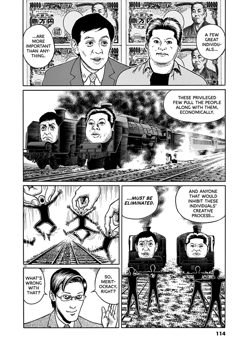Yuukoku no Rasputin chapter 31 page 14