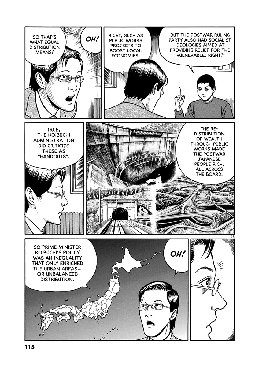 Yuukoku no Rasputin chapter 31 page 15