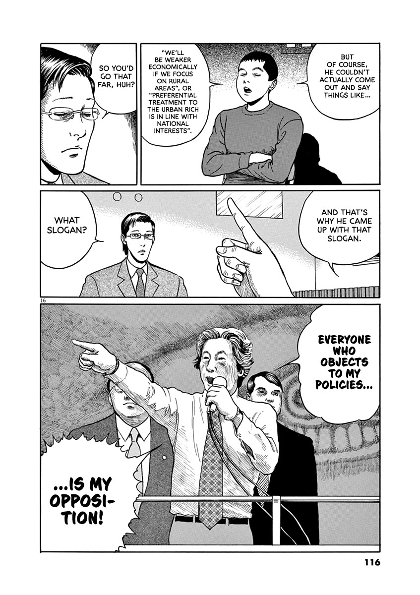 Yuukoku no Rasputin chapter 31 page 16